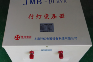 JMB-10KVA�еƱ�ѹ��