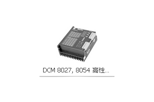 DCM 8027, 8054 ϸ