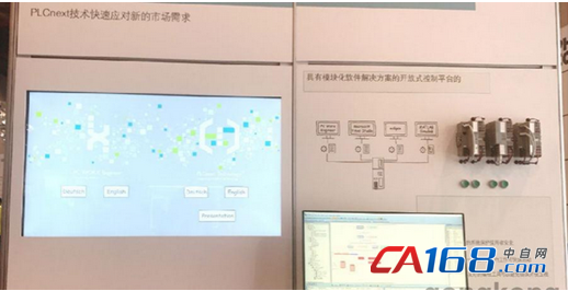 極致般的新意——菲尼克斯PHIIDF2017廣州之旅(圖6)