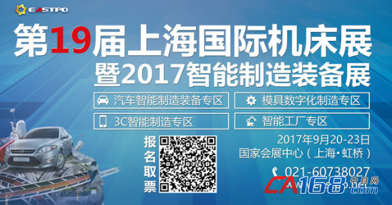 “三方群体”共聚上海，东博机床展为您打造多重身份(图5)