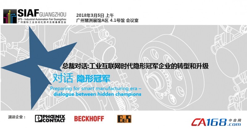 ˵: Z:\Marketing\MKT\Echo\SIAF18&AOG18\ͼƬ\SIAF\banner.jpg