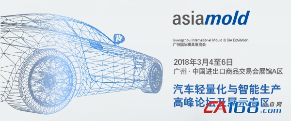 ˵: Z:\Project\Asiamold\Asiamold Team\Asiamold 2018\1. Publication\EDM\edm191 ԤǼ\pic\5.jpg