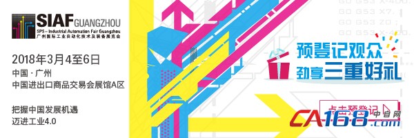 ˵: Z:\Marketing\MKT\Echo\SIAF18&AOG18\ͼƬ\SIAF\SIAF18ԤǼbanner.jpg