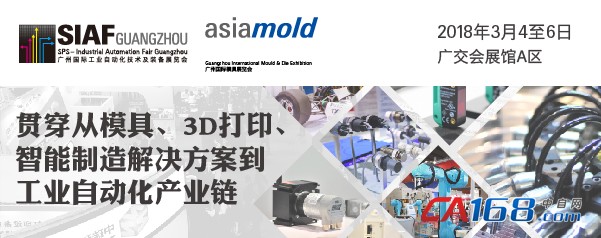 ˵: Z:\Marketing\MKT\Echo\SIAF18&AOG18\ͼƬ\AOG&SIAF\edm 05-02.jpg