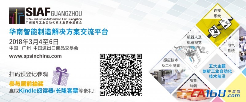 ˵: Z:\Marketing\MKT\Echo\SIAF18&AOG18\Media\SIAF\\SIAF չչ ʼ banner 600x250px-01 (2)-SIAF-ý.jpg