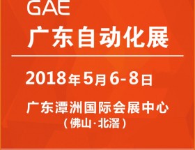 2018GAE㶫Զչ