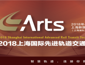 Arts China 2018ϺȽͨչ᡹419-21Ϻ¹¡ؿչ룡