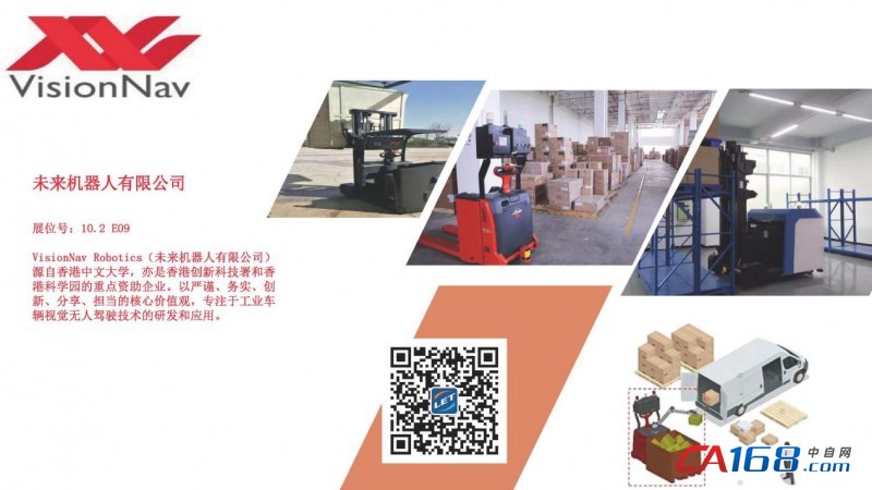说明: AGV (1)