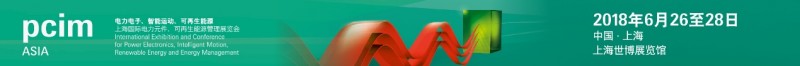 ˵: Z:\Marketing\MKT\Echo\PCIM2018\ͼƬ\picm18 2500x208-01.jpg