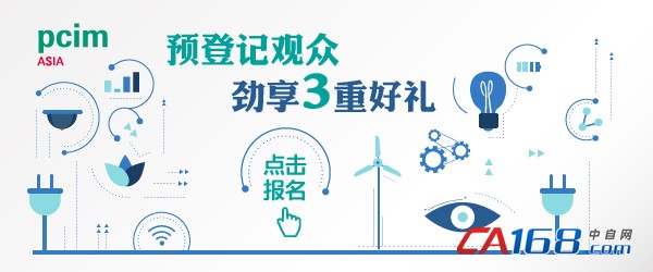 ˵: Z:\Marketing\MKT\Echo\PCIM2018\ͼƬ\pre-reg edm banner.jpg