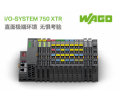 WAGO-I/O-SYSTEM 750 XTRϵ