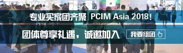 ˵: Z:\Marketing\MKT\Echo\PCIM2018\ͼƬ\edm banner-delegation.jpg