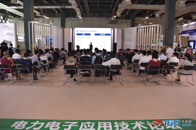 ˵: Z:\Project\PCIM\PCIM Asia 2018\1. Publication\5. EDM\3. Jophy\EDM193- PA 2018 tailor made for Teema\pic\KIN_8776.JPG