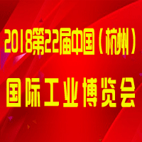2018ڶʮйݣʹҵ