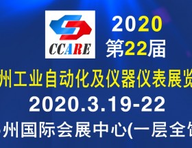 202022֣ݹҵԶǱչᣨCCARE