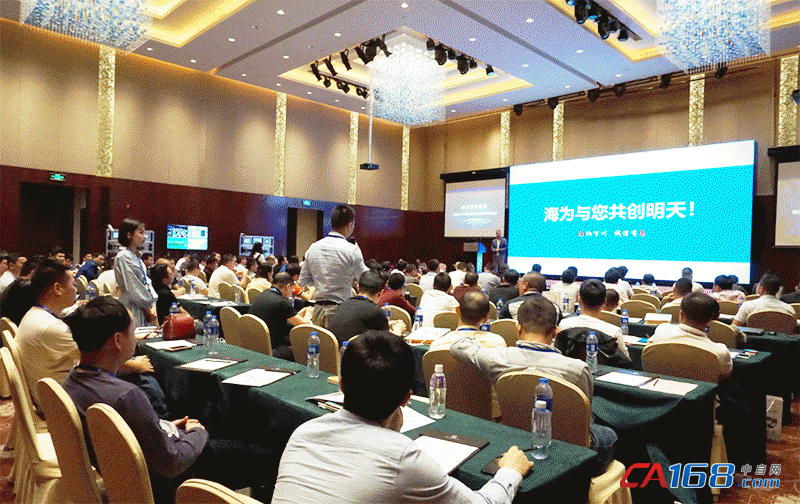 Haiwell海为2019年国内经销商大会暨新品发布会圆满落幕
