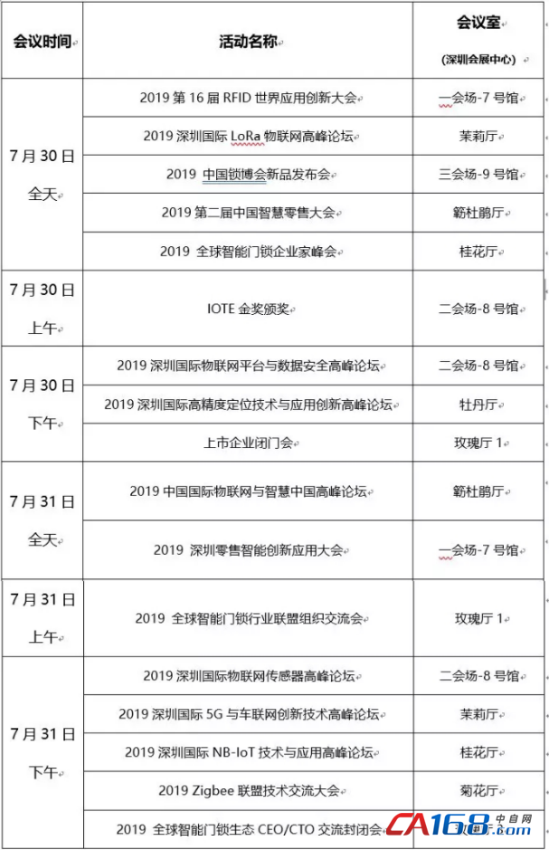 微信截图_20190604160456.png