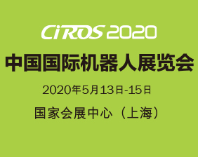 CIROS20209йʻչ