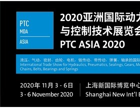 202025޹ʶƼչPTC