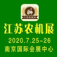 2020ũ-Ͼũҵе㲿չ