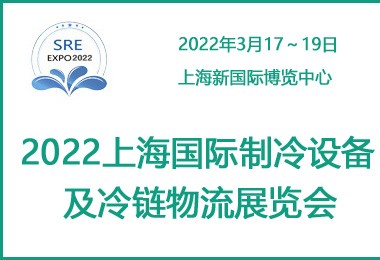 2022Ϻ豸չ