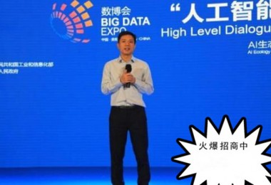 AIA報名中I2022北京人工智能產品展覽會
