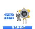 ZCT-100-ZXR油氣濃度泄漏報警儀