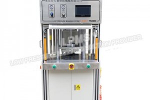 LPMS 1100H側式注膠單工位氣液增壓一體式低壓注膠機