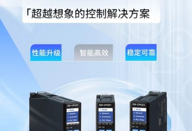 LS电气XGI-CPUZ上市，更智能/更强大/更稳定，真正实力派！