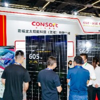 2023世界太阳能光伏产业博览会（原第15届广州国际太阳能光伏展）