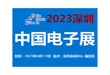 2023йչ-