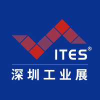 ITES深圳国际工业制造技术及设备展览会 （第24届ITES深圳工业展）
