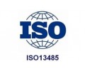 ISO 3834(焊接质量体系认证)
