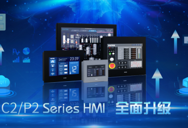 C2/P2 系列 HMI 功能升级