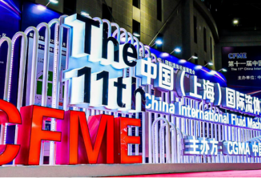 CFME2024第十二届中国（上海）国际流体机械展览会