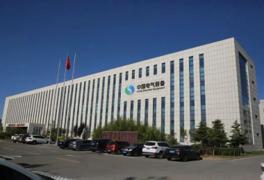 央企再布局！中国电气装备将上海筹建储能公司
