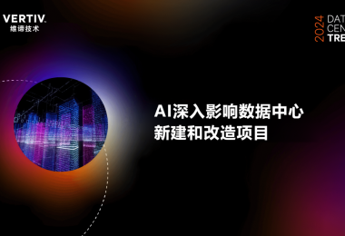 2024Ԥ⣺AIɳչƽ