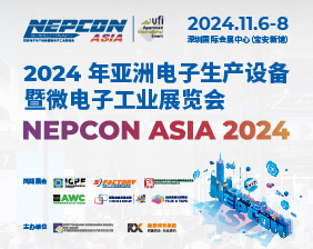 NEPCON ASIA 2024
