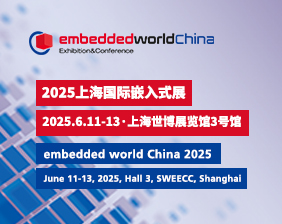 ϺǶʽչembedded world China