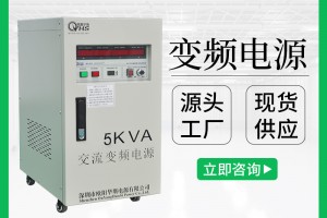 220V50HZת220V60HZ5KVAѹƵԴ