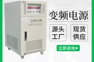 20KVAƵԴ|20KWѹ240VƵ50HZ