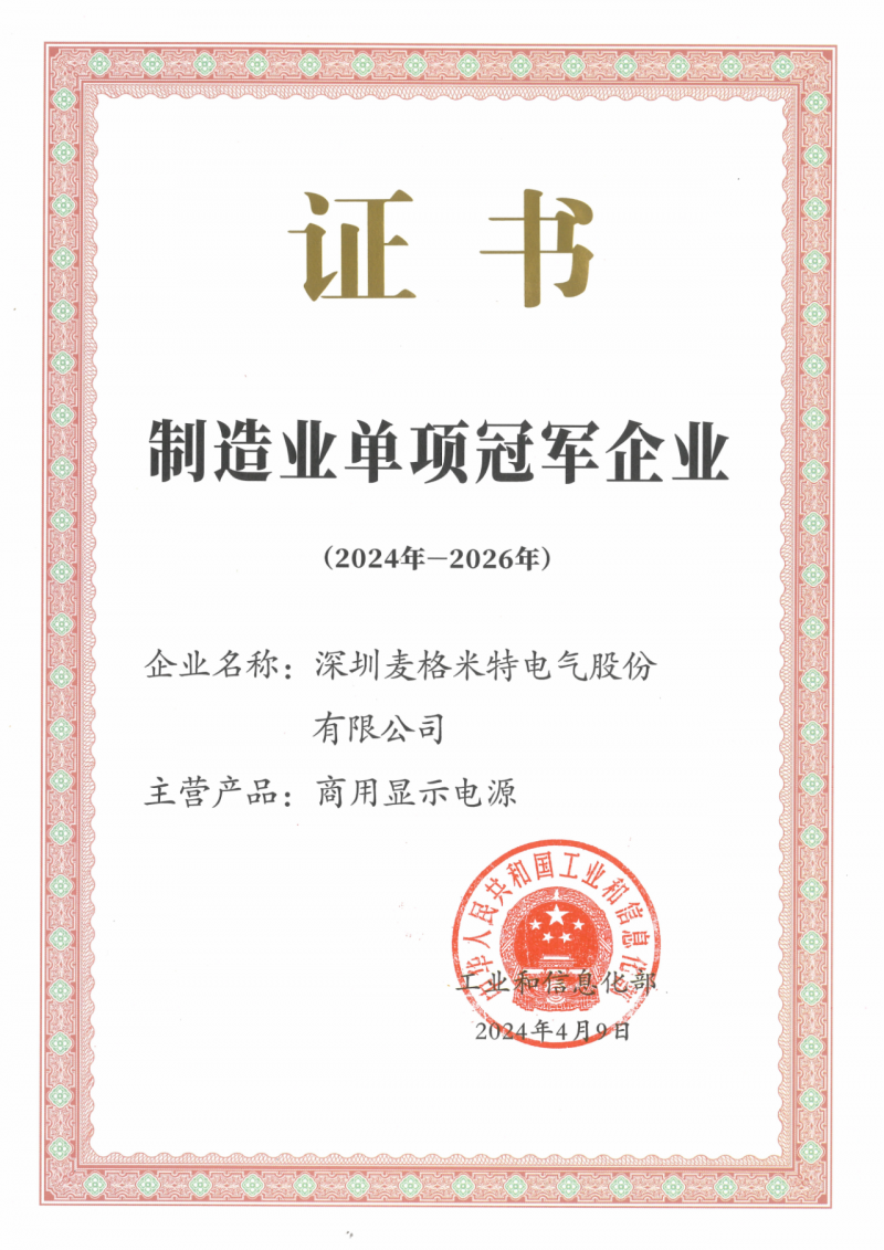 點(diǎn)擊打開(kāi)原圖