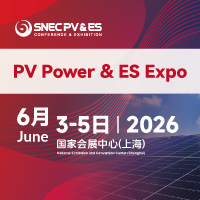 SNEC PV&ESʮŌ(2026)H̫ܹǻԴ&ܼ늳ؼg(sh)cb(Ϻ)չ[