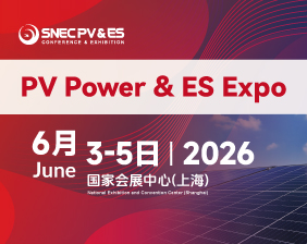 SNEC PV&ESʮŽ(2026)̫ܹǻԴ&ܼؼװ(Ϻ)չ