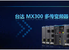 ̨Ʒ֮MX300ഫƵ