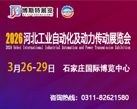 第27届中国国际光电博览会(简称CIOE中国光博会)