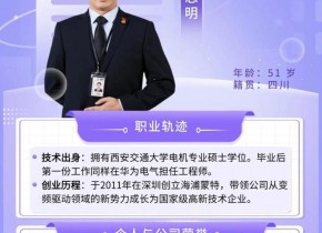 ���ҡ����˼ƻ�������˲�:��־�� �ӻ�Ϊ����ʦ�����Ҽ���ҵ�����