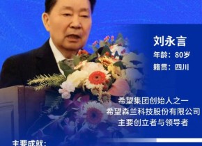 �������˵Ĳ�ҵ����·ϣ��ɭ��֮�������� �Լ����ƾ֣���ʵҵ����