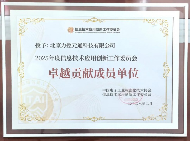 微信图片_20260204085014_314_2.jpg 微信图片_20260204085014_314_2.jpg