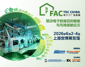 ���ӹ�����ʩչ